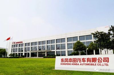 东风本田发布九字品牌新主张，首款纯电车明年落地