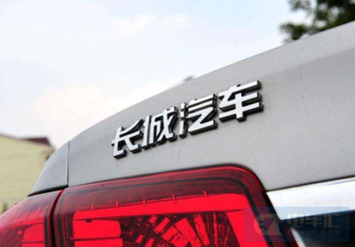 长城汽车再推电动汽车新品牌，2022年上市剑指新能源市场