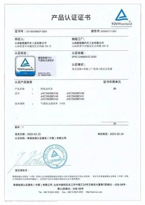 几何A领衔！15万级纯电车三强争锋，如何颠覆市场认知？