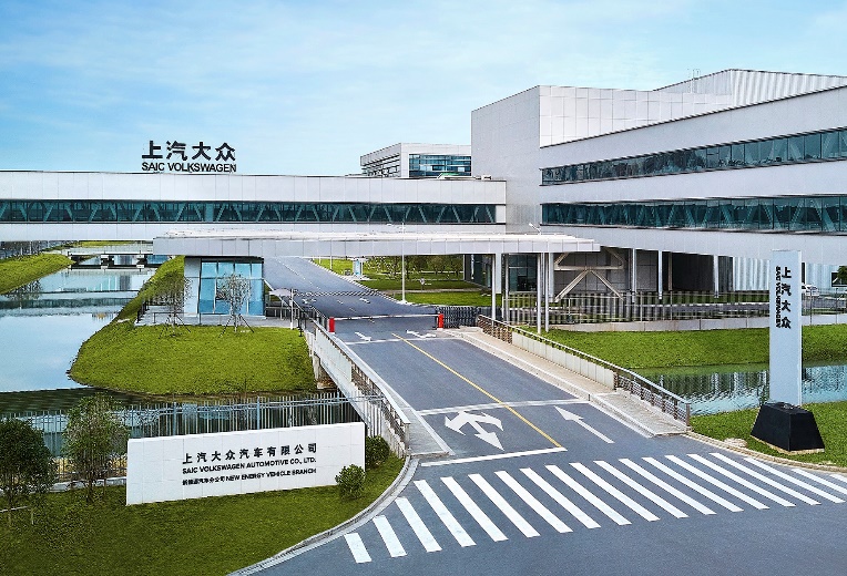 电驱新动能 上汽大众签署可再生电力备忘录，赋能绿色产业链